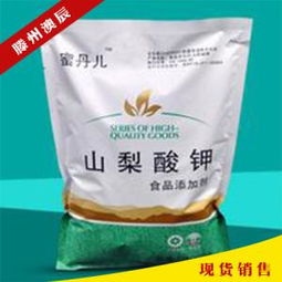 山东食品添加剂生产厂家与批发商 打造优质供应链的核心力量
