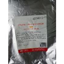 食品添加剂及厂商公司 2017年食品添加剂及最新批发商 食品添加剂及厂商报价 