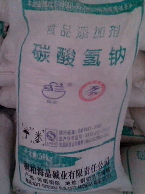 山东济南生产工业双氧水(27.5%)品质保障 价格低廉图片,山东济南生产工业双氧水(27.5%)品质保障 价格低廉图片大全,历城区康顺化工产品经营部-2-